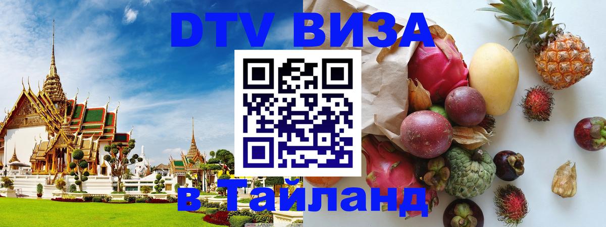 Оформление DTV визы под ключ: стоимость и тарифы, только загранпаспорт - Никосия 